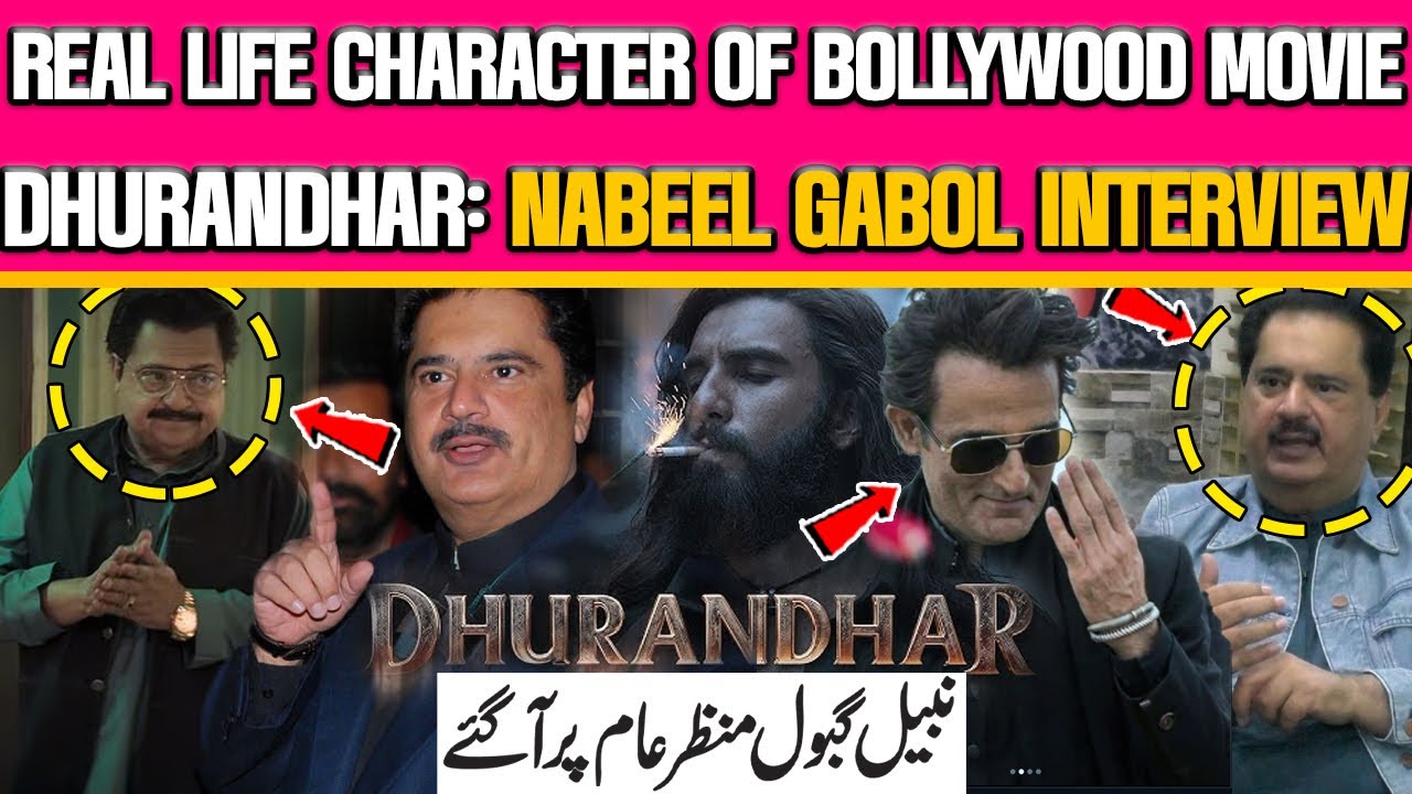 Real Life Character of Bollywood Movie DHURANDHAR: Nabeel Gabol Exclusive Interview  Woke by Capital