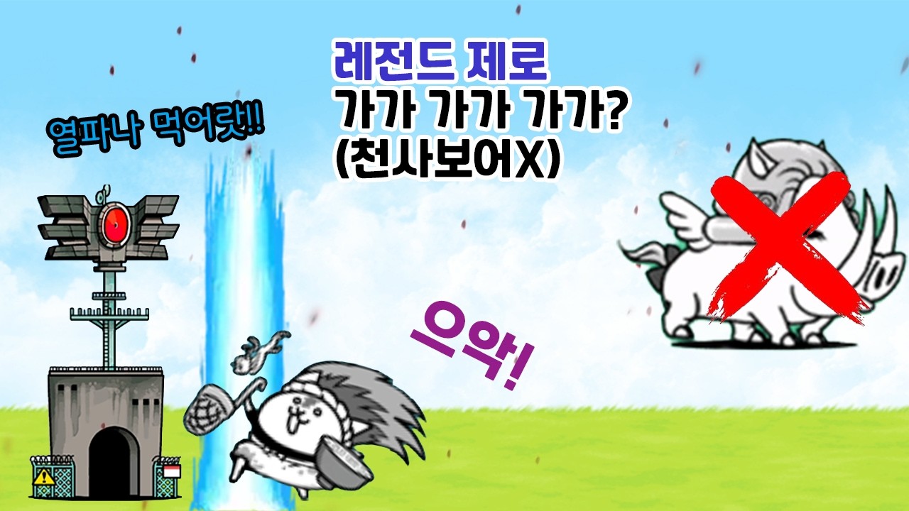 논란의 스테이지 가가 가가 가가 천사보어x 깨기