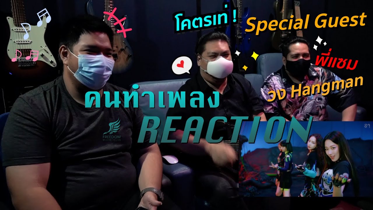 [คนทำเพลง REACTION Ep.175] aespa 에스파 'Savage'