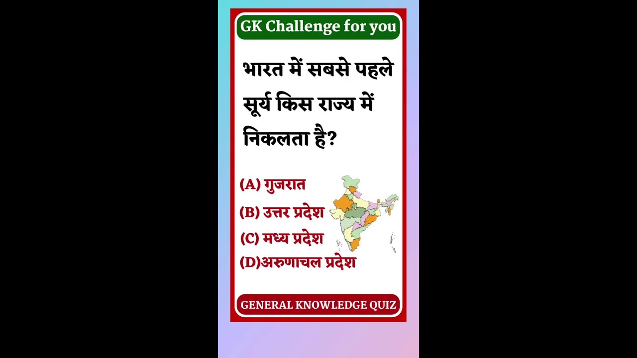 Live streaming of HINDI CORTUN HOUSE