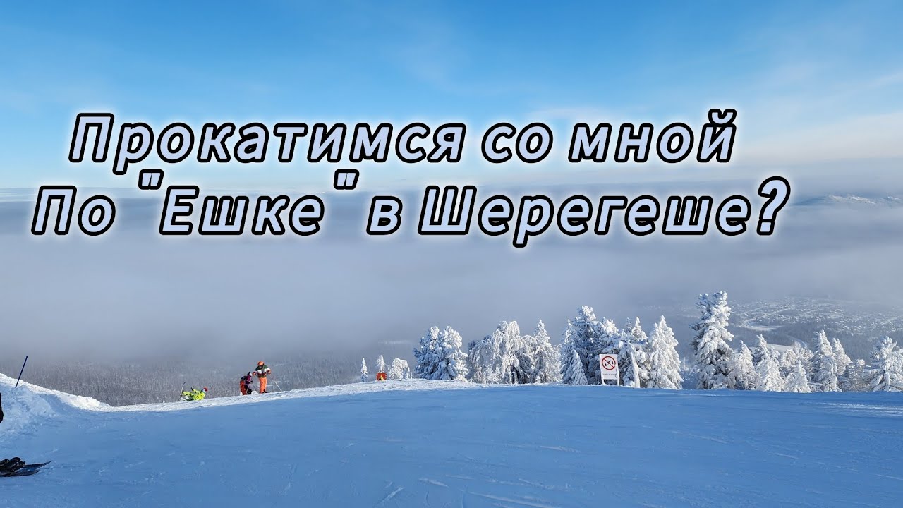 Учимся снимать покатушки, а я отрываться от земли на лыжах 😅 Надеюсь скоро научусь))) ❤️