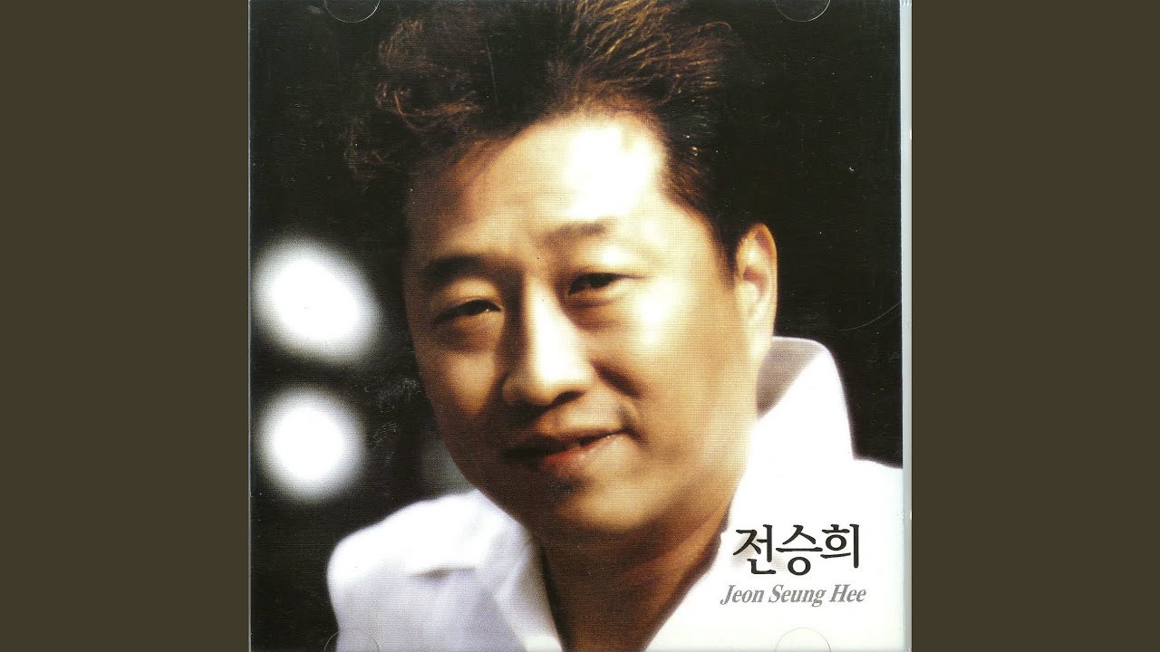 떠나시나요