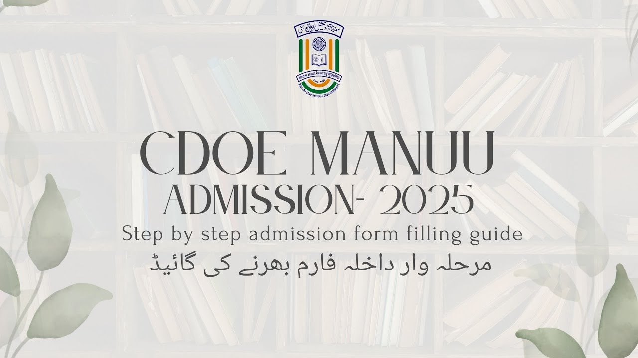 CDOE- MANUU Admission-2025| Step by step admission form filling guide | IMC MANUU