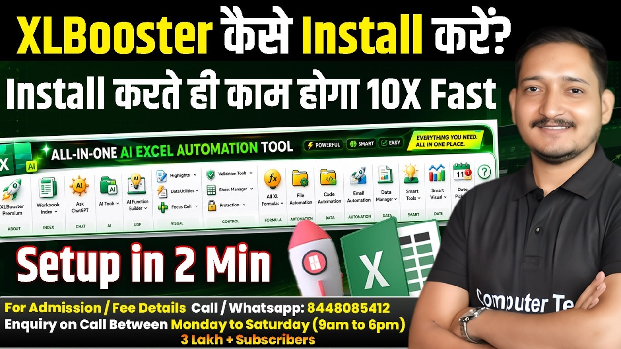 XL Booster Installation in MS Excel | How to Install XL Booster in MS Excel? | Computer Tech Academy