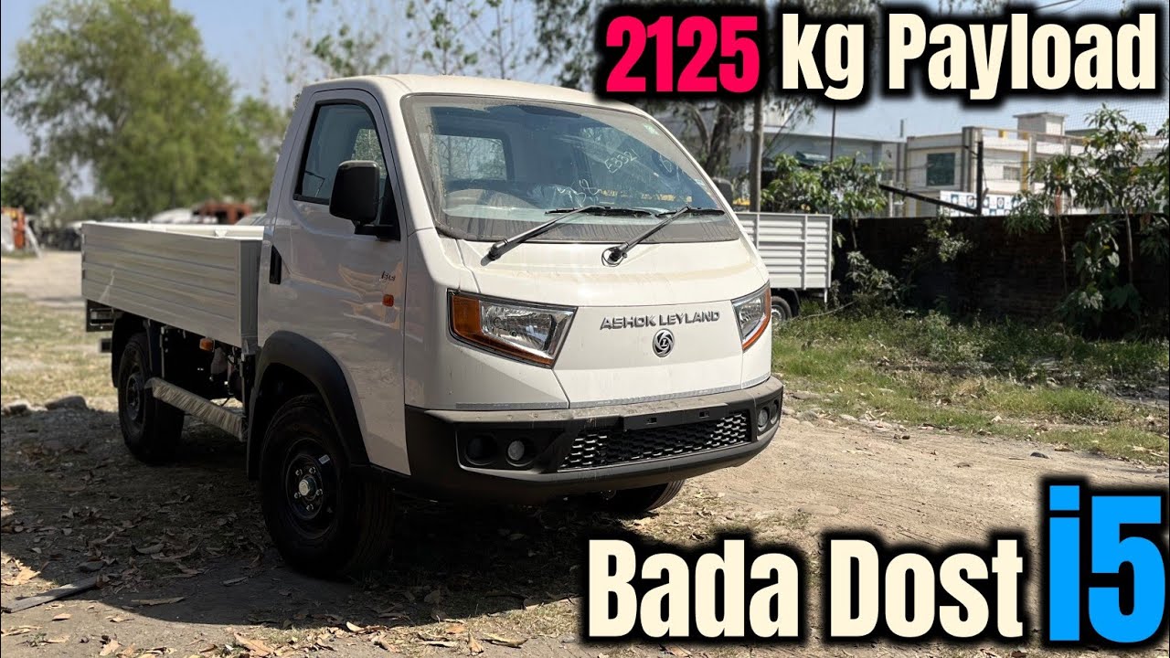 सबसे भारी 2125 Kg Payload वाला Pickup 2025 Ashok Leyland Bada Dost i5 LS Model features Price|Pickup