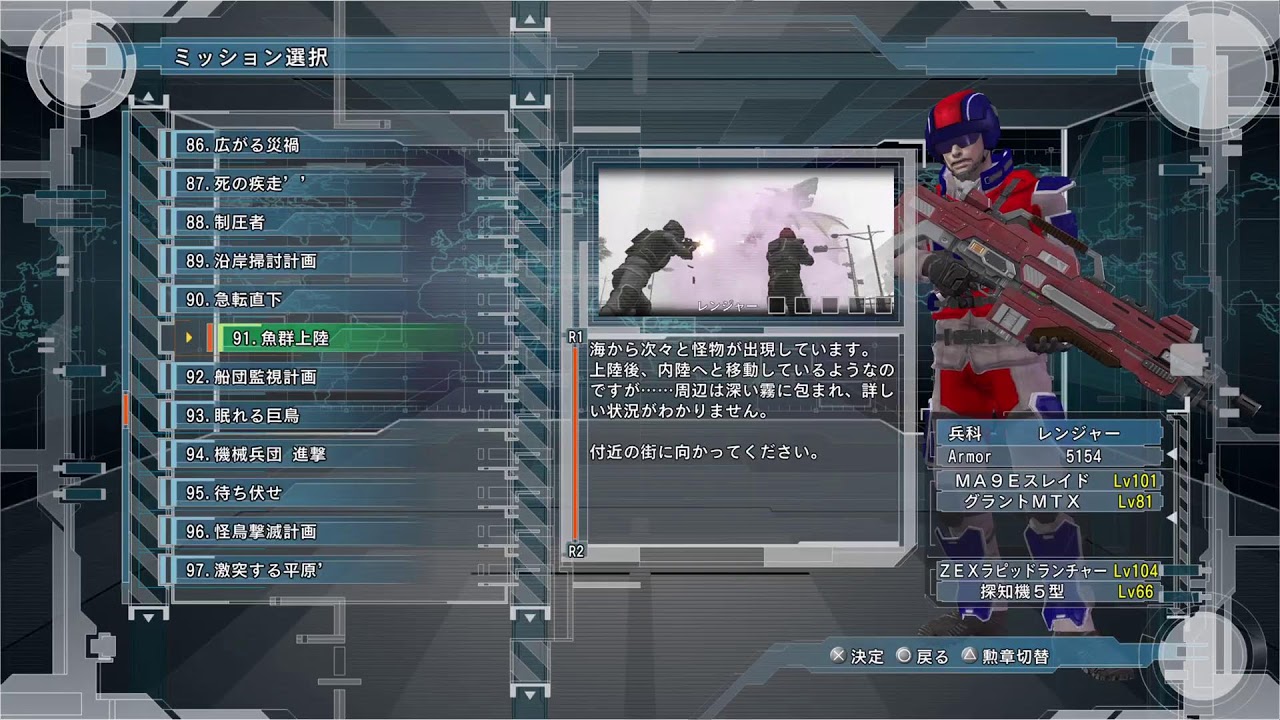 #6 ごりぽんの気まぐれ配信 EDF6 フェンサーハード消化