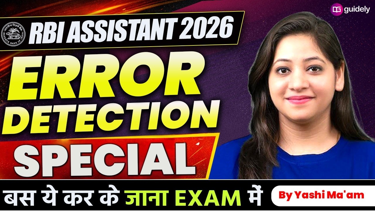 RBI Assistant 2026 | Error Detection Special 🔥 Exam में यही आएगा | English Strategy With Yashi Ma'am