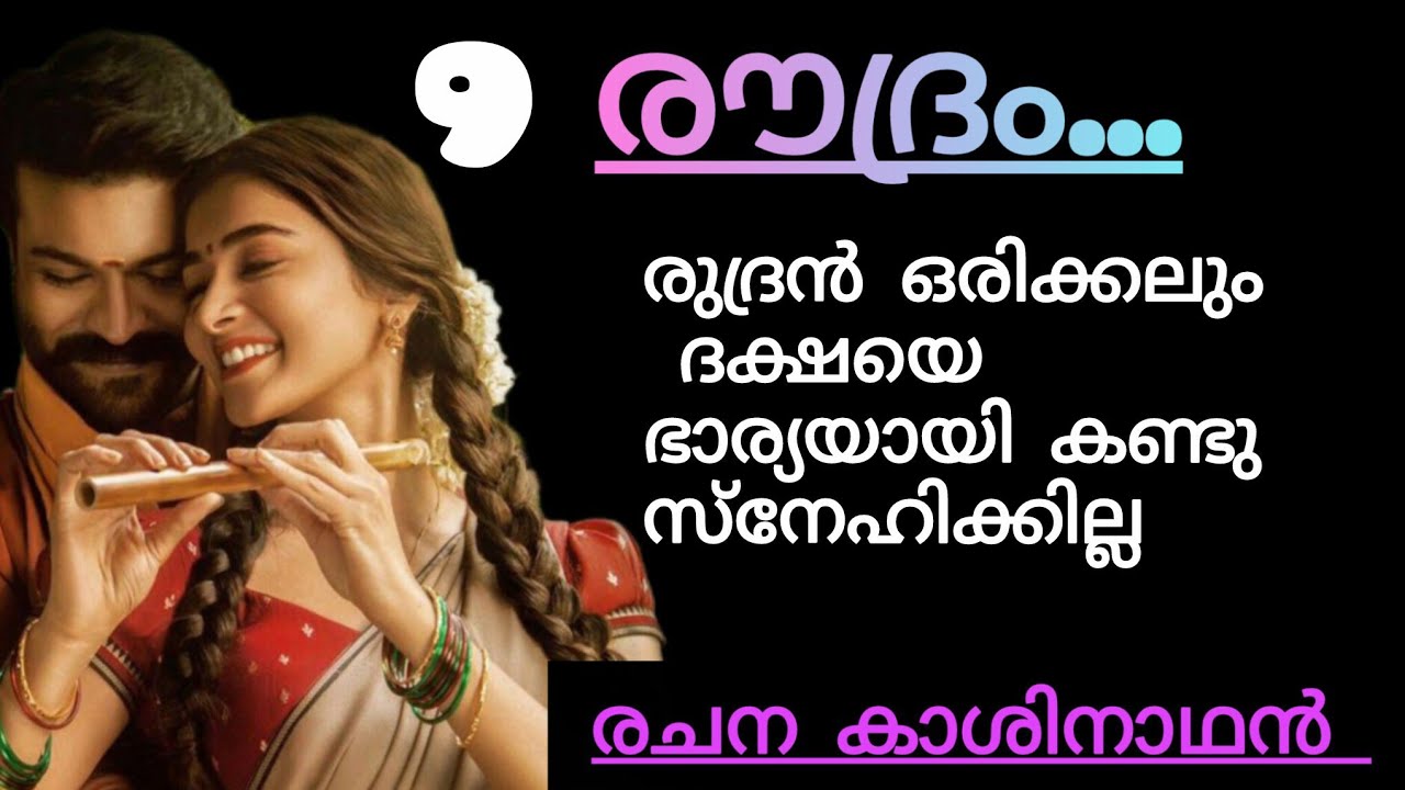പേടിയ്ക്കുവൊന്നും വേണ്ട.. എന്റെ മകൻ അത്രയ്ക്ക് ഭീകരൻ ഒന്നുമല്ല, നീ മുറിയിലേക്ക് ചെല്ല് 