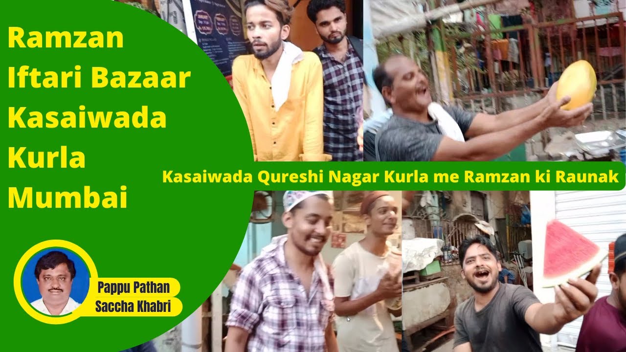 Kurla Kasaiwada Ramzan IFtari Bazaar | Qureshi Nagar | Kurla | Mumbai Ramzan | Iftari Market Mumbai