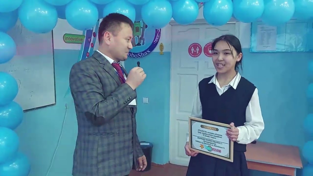 [Қысқа шолу] 