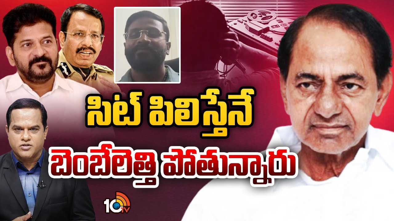 10TV డిబేట్ లో ఎమ్మెల్సీ బల్మూర్ వెంకట్ | MLC Balmuri Venkat | KCR SIT Investigation | 10TV News