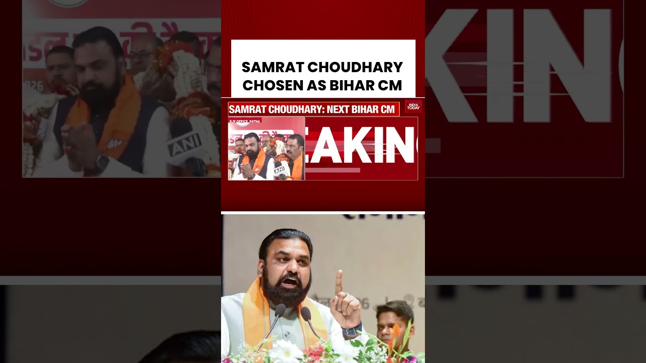 Bihar Politics Update | Shivraj Singh Chouhan Announces New Leader #nitishkumar #samratchoudhary