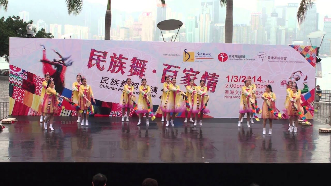 民族舞 百家情：朝鮮 長白鼓韻