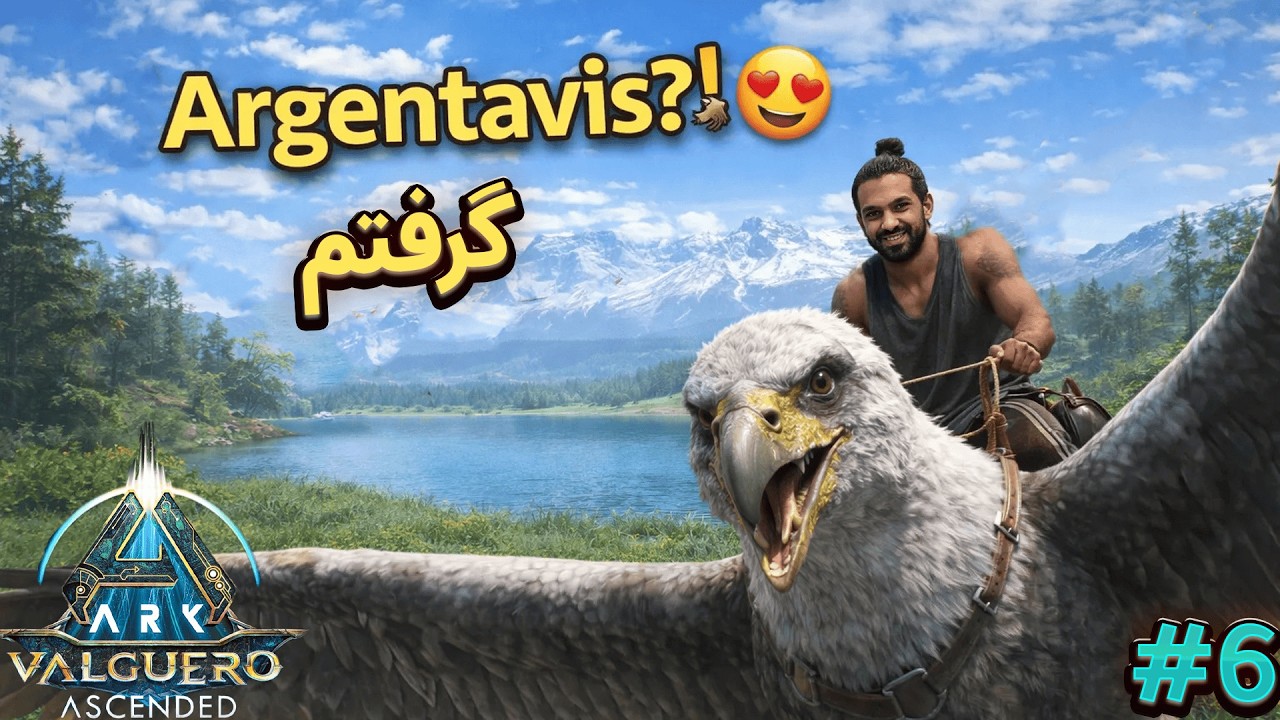جفت Argentavis گرفتم! 😍 + حمله Allosaurus وحشی | ARK Ascended Valguero Part 6