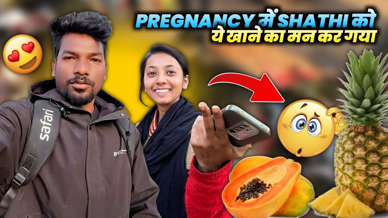 Pregnancy में Shathi को यह क्या खाने का मन कर गया?😳| Shathi Prakash Vlogs