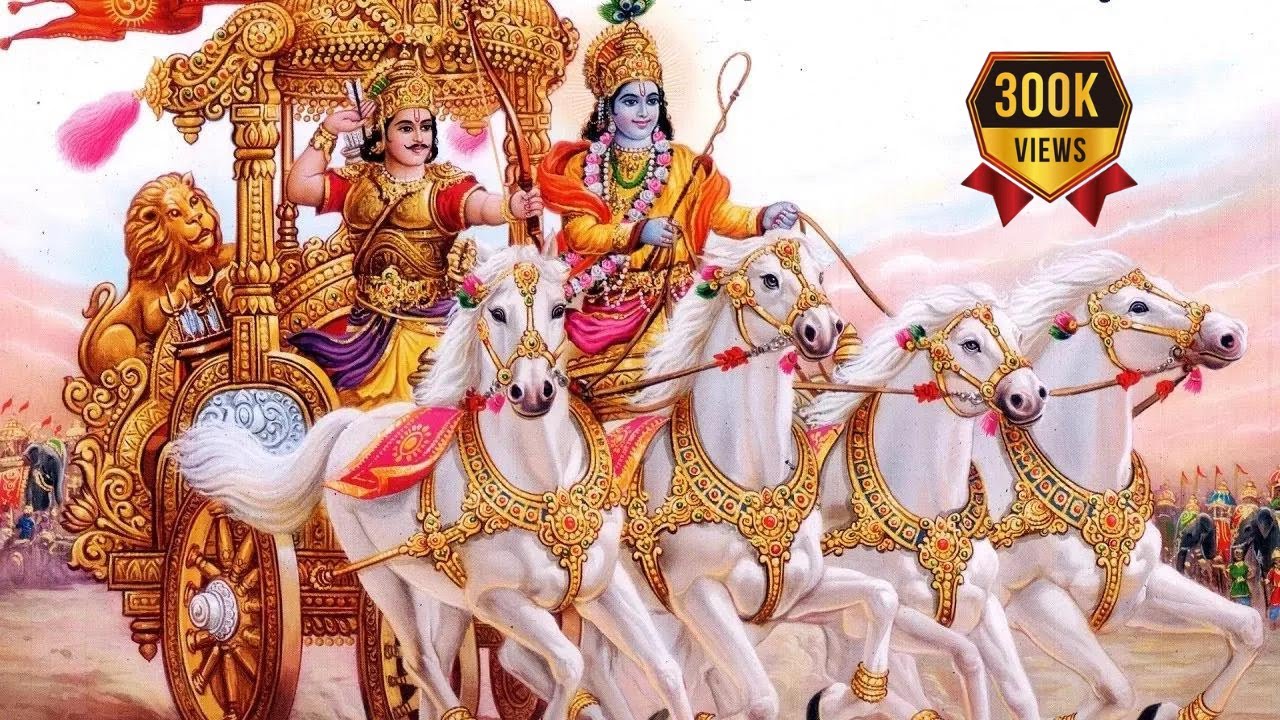 भगवद गीता अध्याय 11 (हिंदी)