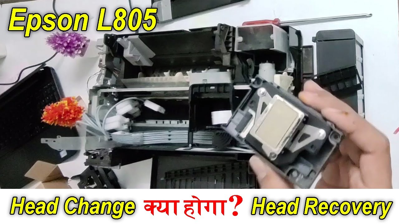 How to replac printer head | Epson l805 head replacement | inkjet printer head recovery