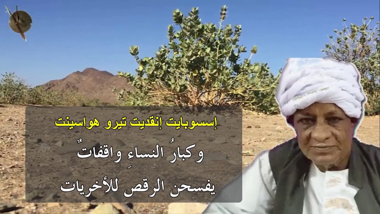 عبدالرحيم شامي / رهسنوك أومهين رهنينا
