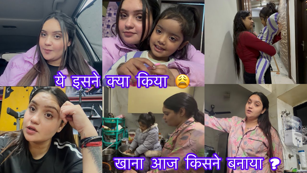 अचानक जाना पड़ा वजीराबाद 😟 नोना को किसकी याद आगई आज 🥹 अकेले घर संभालना बहुत मुश्किल हो जाता है अब 🫠