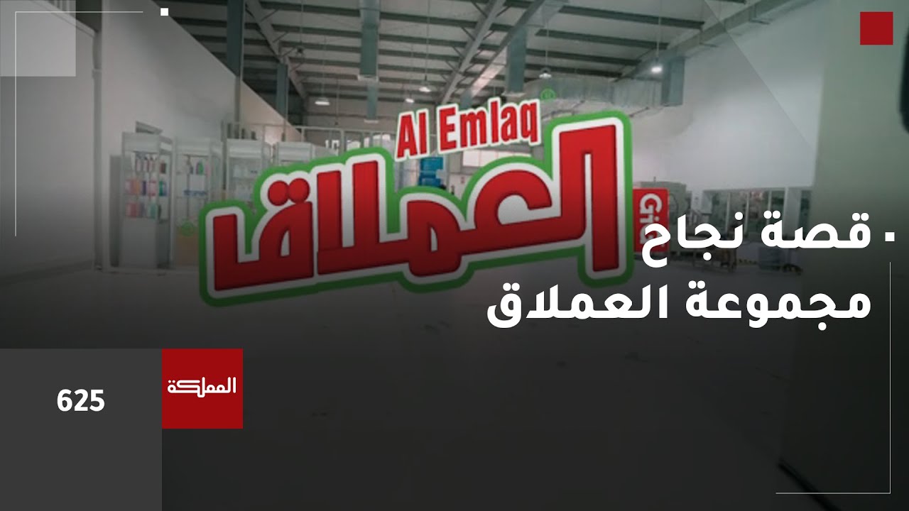 سلسلة 