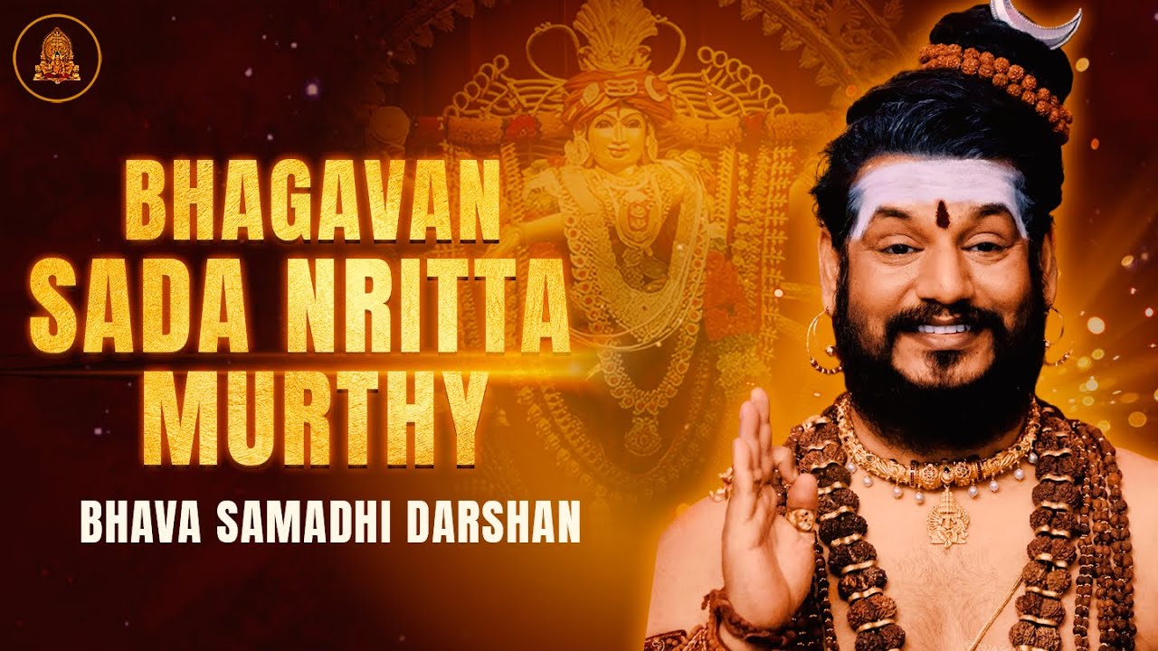 🔴Manifest Your Destiny: Experience Enlightenment with Bhagavan Sada Nritta Murthy Darshan #nataraja