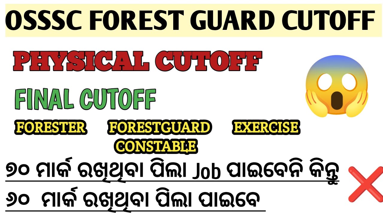 OSSSC FOREST GUARD EXPECTED CUTOFF|| #OSSSC || #FORESTGUARD