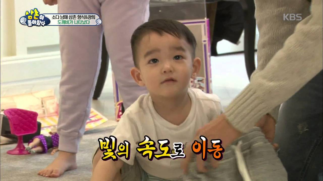 슈퍼맨이 돌아왔다 - 광희-형식, 발연기로 다을이 옷 입히기·약 먹이기.20160417