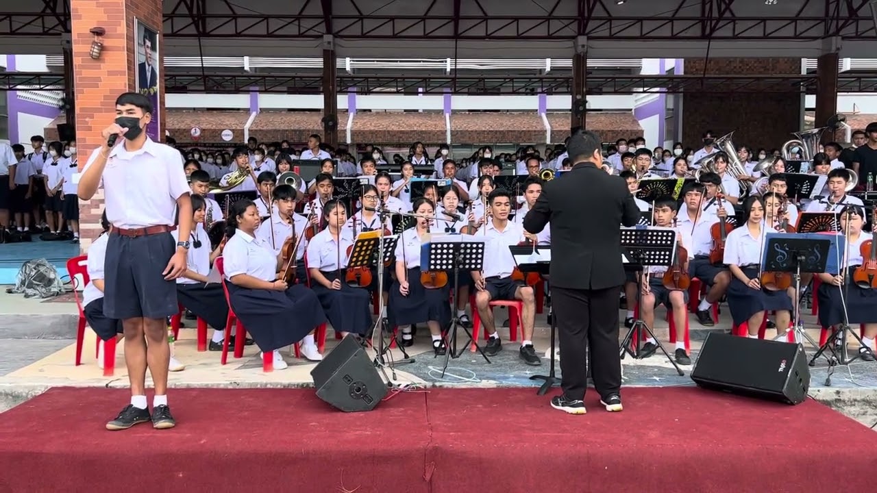 เพลงชาติไทย - บรรเลงโดย วงโยธวาทิตโรงเรียนสะเดา “ขรรค์ชัยกัมพลานนท์อนุสรณ์” (KC BAND)