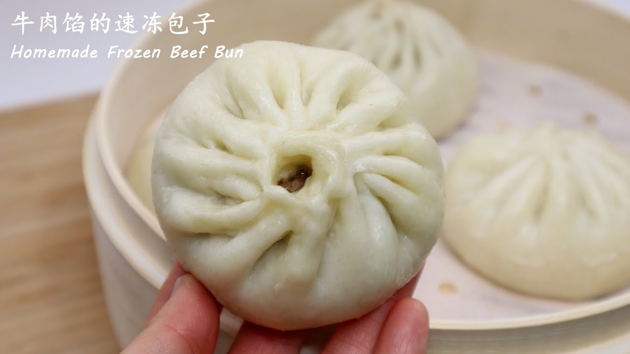 在家做牛肉速冻包子 全攻略 | Homemade Beef Bun| My Favorite Chinese Bun| [4K Sub]Steamed Beef Bun| Frozen Bun