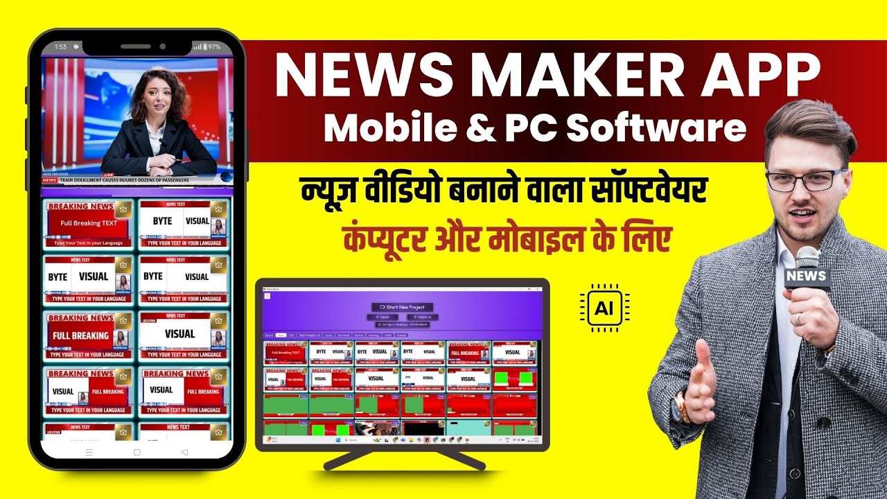 Breaking News Maker APP android and pc | News Maker Software