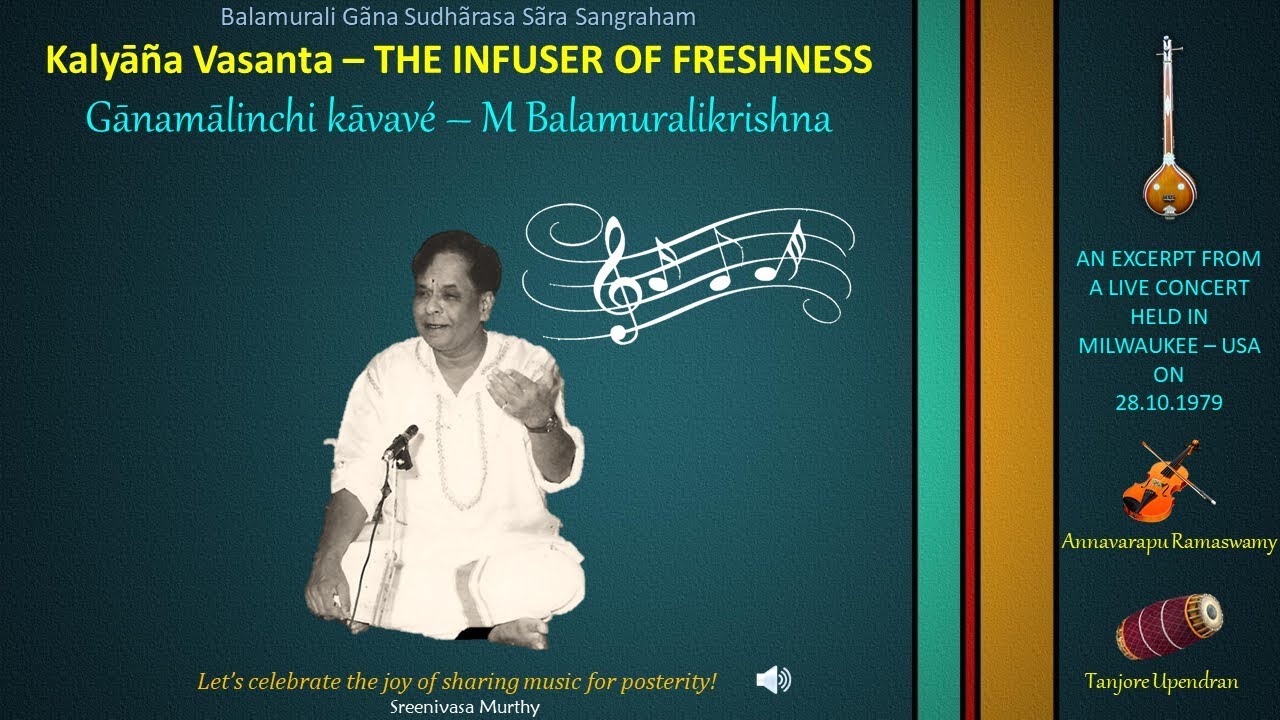 Kalyana Vasanta – The Infuser of Freshness - M Balamuralikrishna - Annavarapu - Upendran - 1979