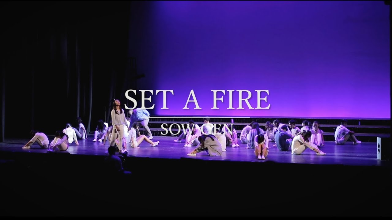Set a Fire by Tim Be Told - Sow Gen