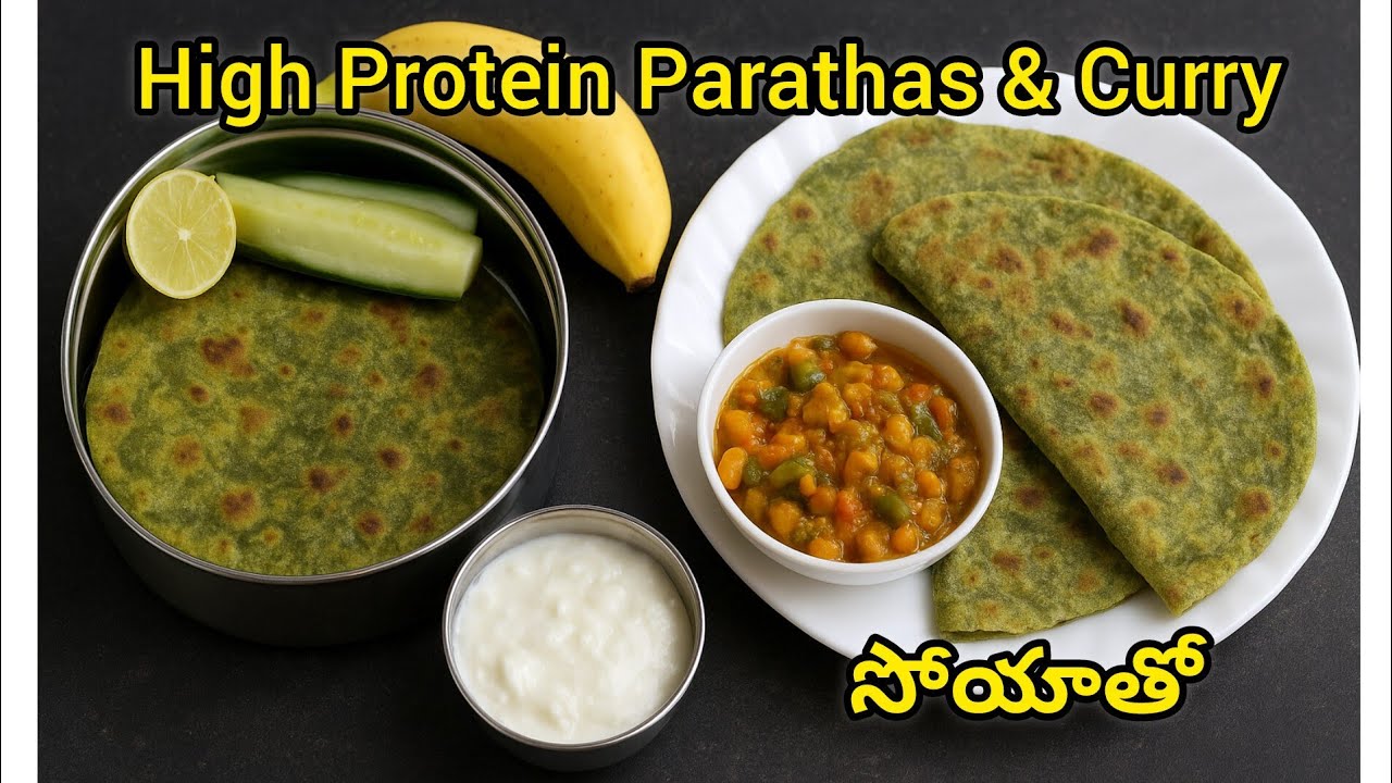 మీల్ మేకర్ తో Green Paratha & సోయాబీన్స్ తో Vegetable Curry | Protein & Iron rich Home Recipes