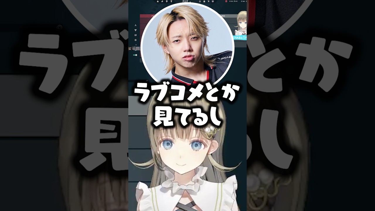 女慣れしてない扱いをされるGONに爆笑する英リサwww【ぶいすぽ/切り抜き/一ノ瀬うるは/兎咲ミミ/八雲べに】