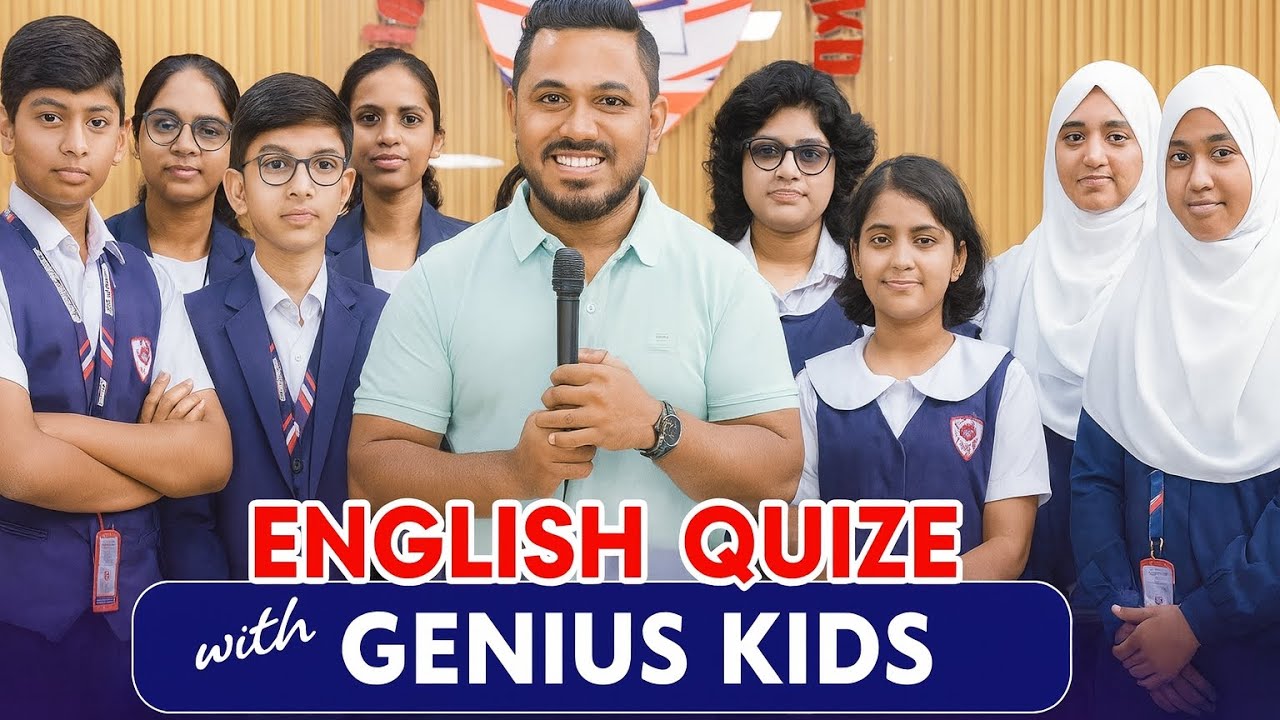  মেধাবী ছাত্র-ছাত্রীদের সাথে ইংরেজি কুইজ  |English quiz with genius kids #englishlearningclass 