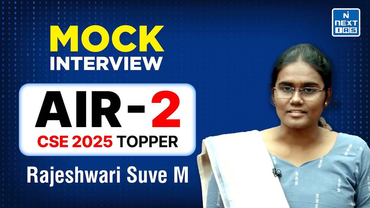 Rajeshwari Suve M AIR 2 | CSE 2025 Topper | UPSC Mock Interview | NEXT IAS