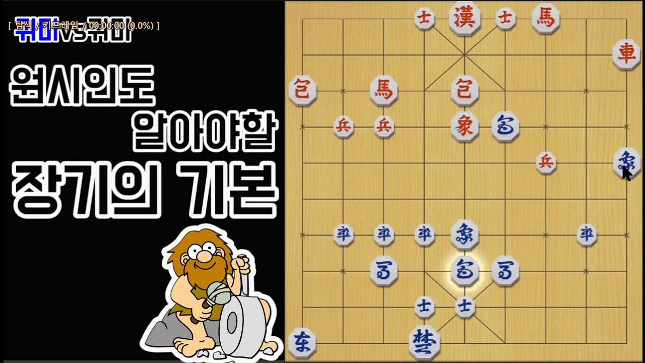 [수읽기의 기본] 수읽기가 늘고 싶다면 이렇게..? 꼭..!