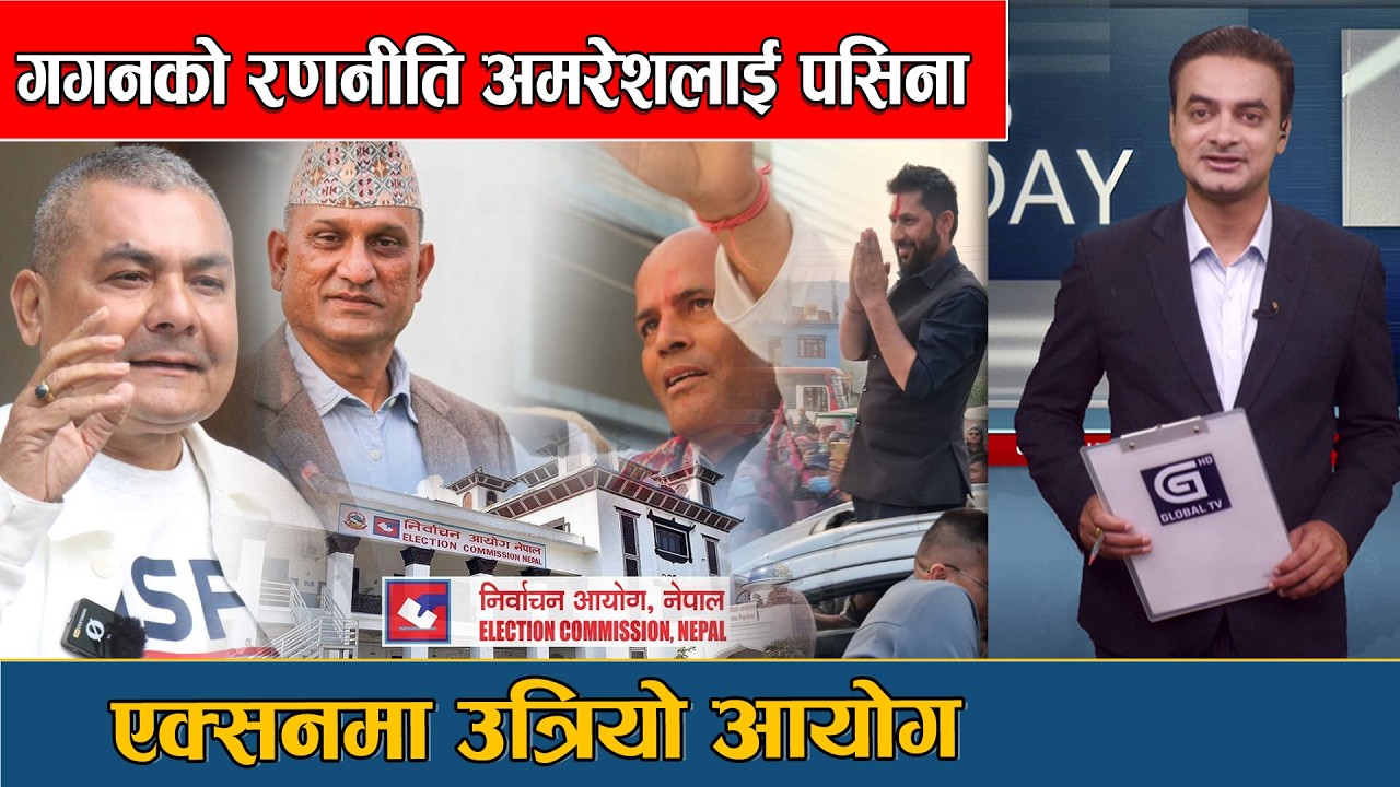 रवि हराउन चितवन पुगे रमेश खरेल, दुर्गा भन्छन्, ‘फेरी जेल हान्छन्, तर डर छैन । RABI | GAGAN