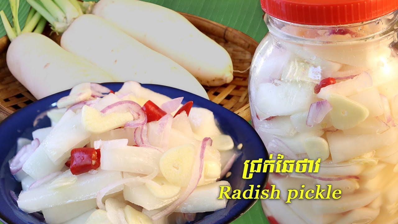 របៀបធ្វើជ្រក់ឆៃថាវ Radish pickle​ | SChFood