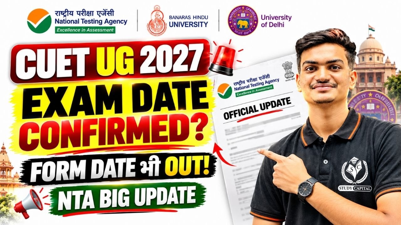 CUET UG 2027 | EXAM DATE OUT ? 👀