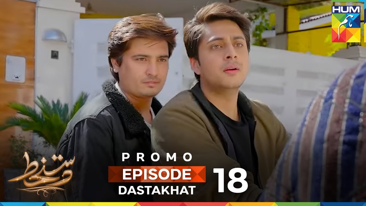Dastakhat - Episode 18 Promo - 11 Jun 2025 At 09 PM Only On HUM TV