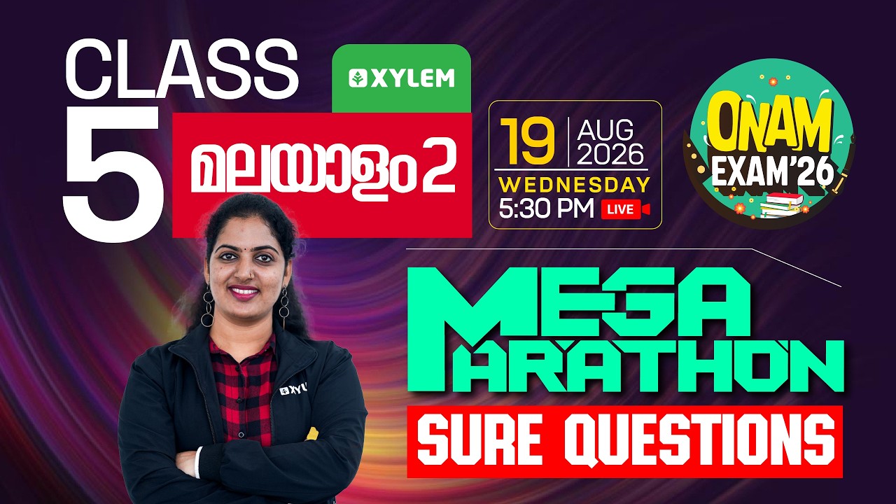 Class 5 Malayalam 2 Onam Exam 2026 | Mega Marathon | Full Revision & Important Questions | Class 5