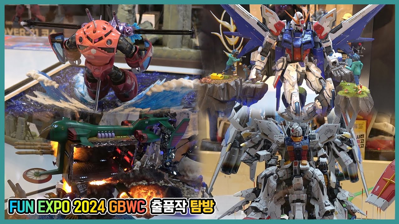 [특집] 반다이 남코 코리아 FUN EXPO 2024 GBWC 출품 작품 탐방