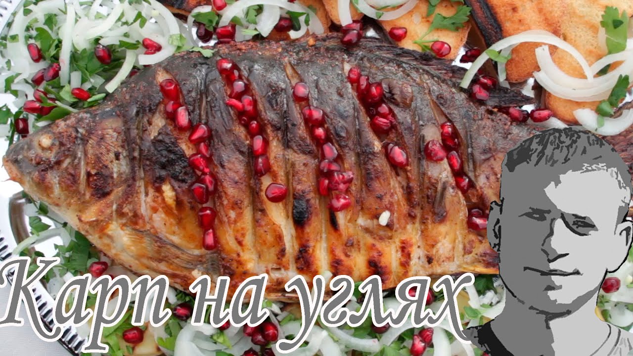 КАРП на УГЛЯХ. Рецепт рыбы фаршированной грецкими орехами на мангале. ( eng sub )