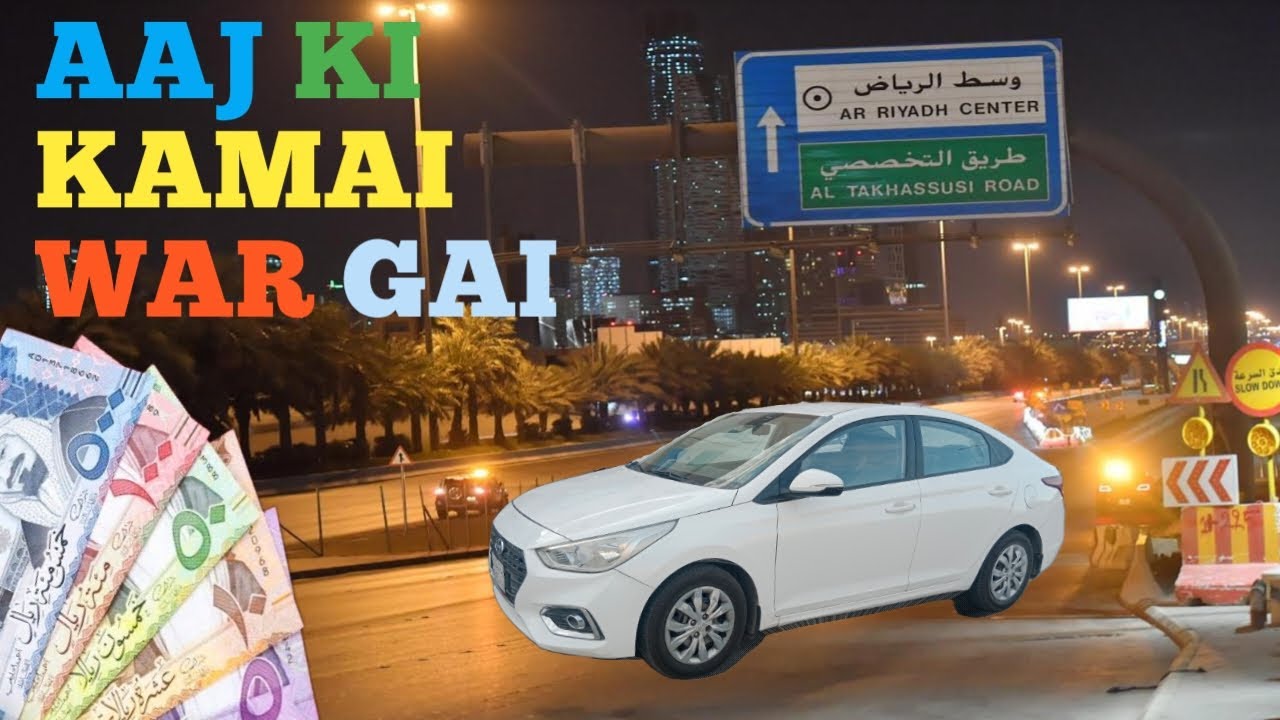 Taxi driver income in saudi arabia | Daly taxi driver income | driver | taxi | Uber driver #MT