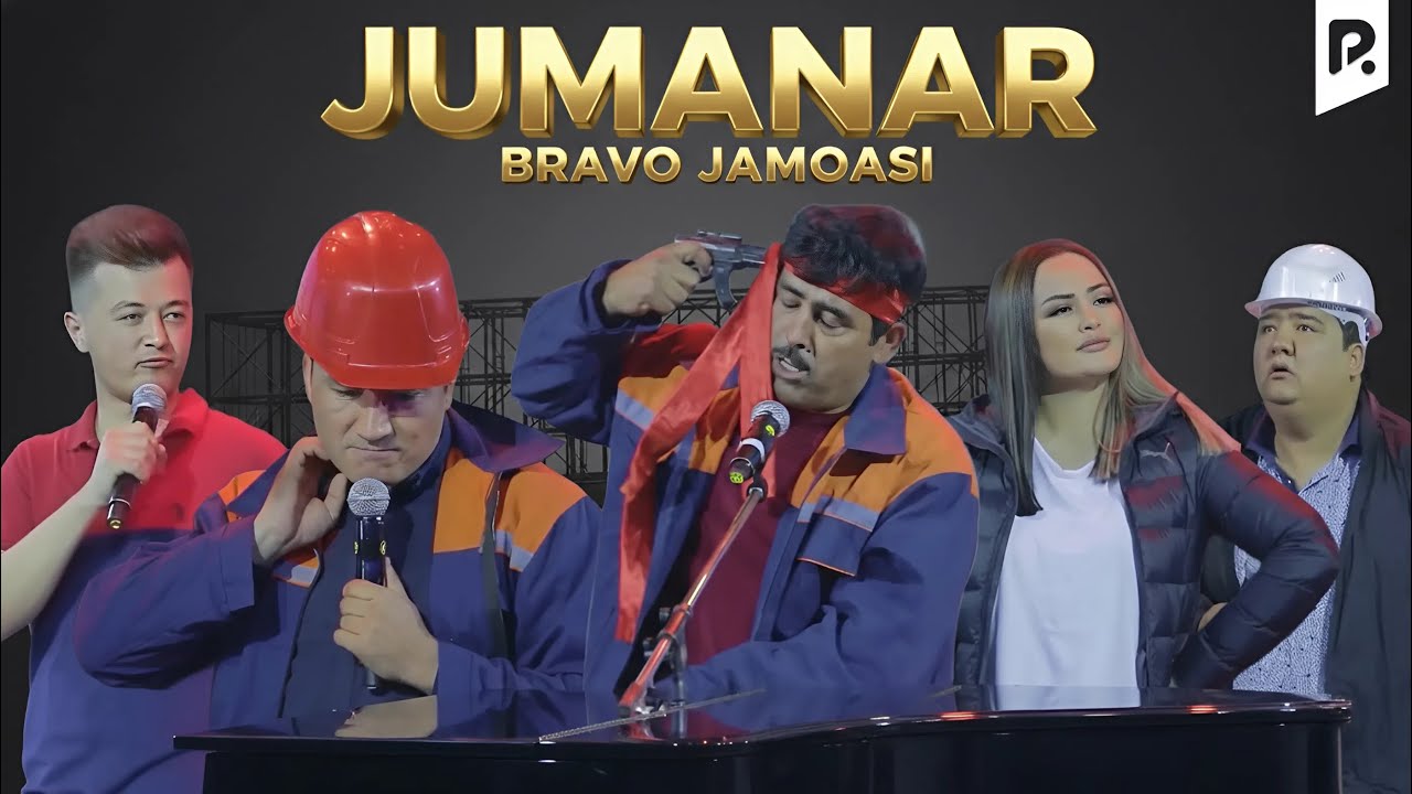 Браво жамоаси - Жуманазар | Bravo jamoasi - Jumanazar