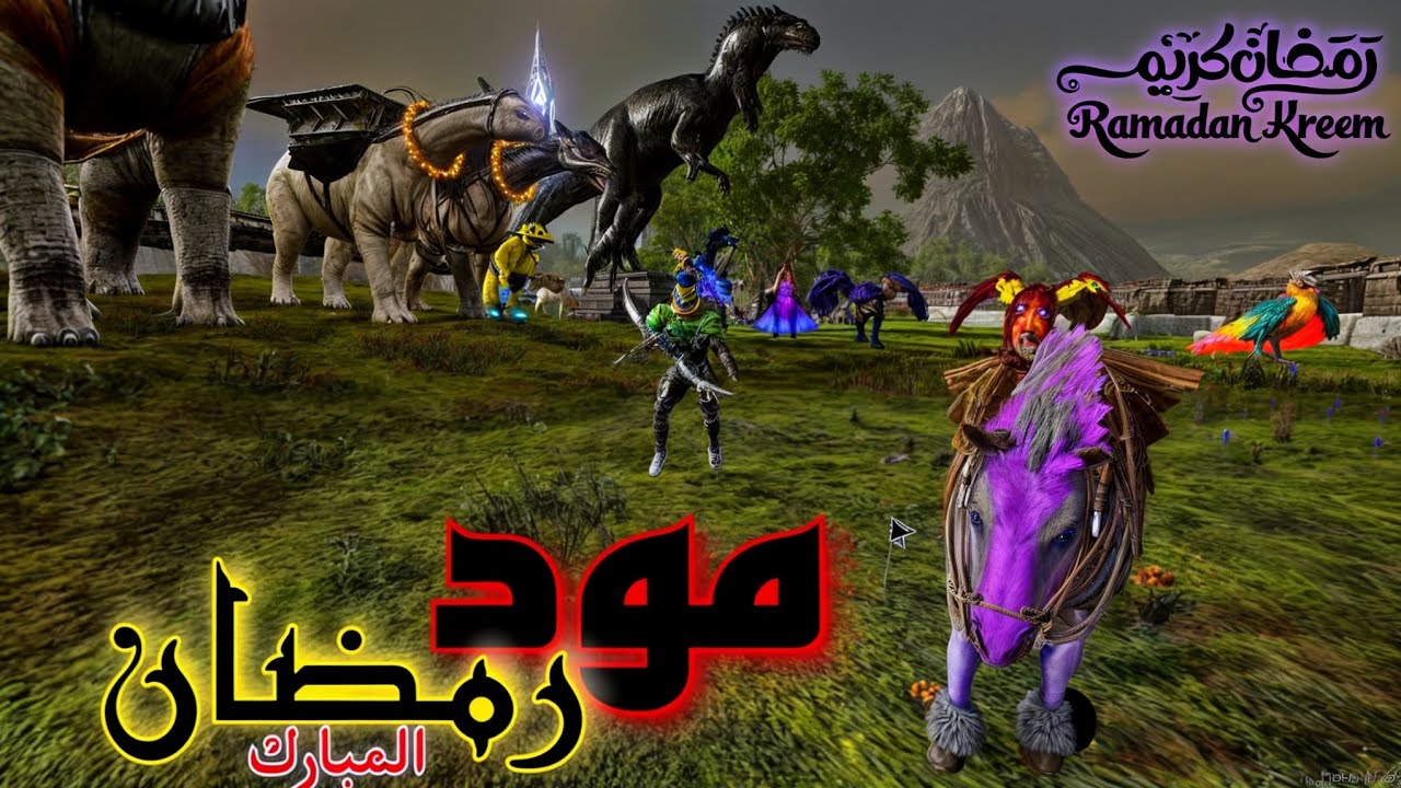 مود رمضان المبارك تحميل و تركيب أفخم و أفضل مود أرك موبايل 🔥🔥👑