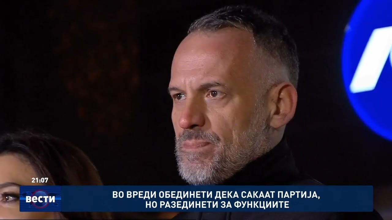 Вести во 21:00 на Сител Телевизија, 27.02.2026