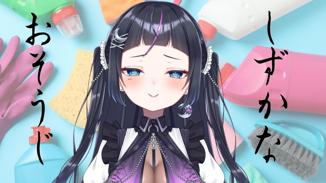 【