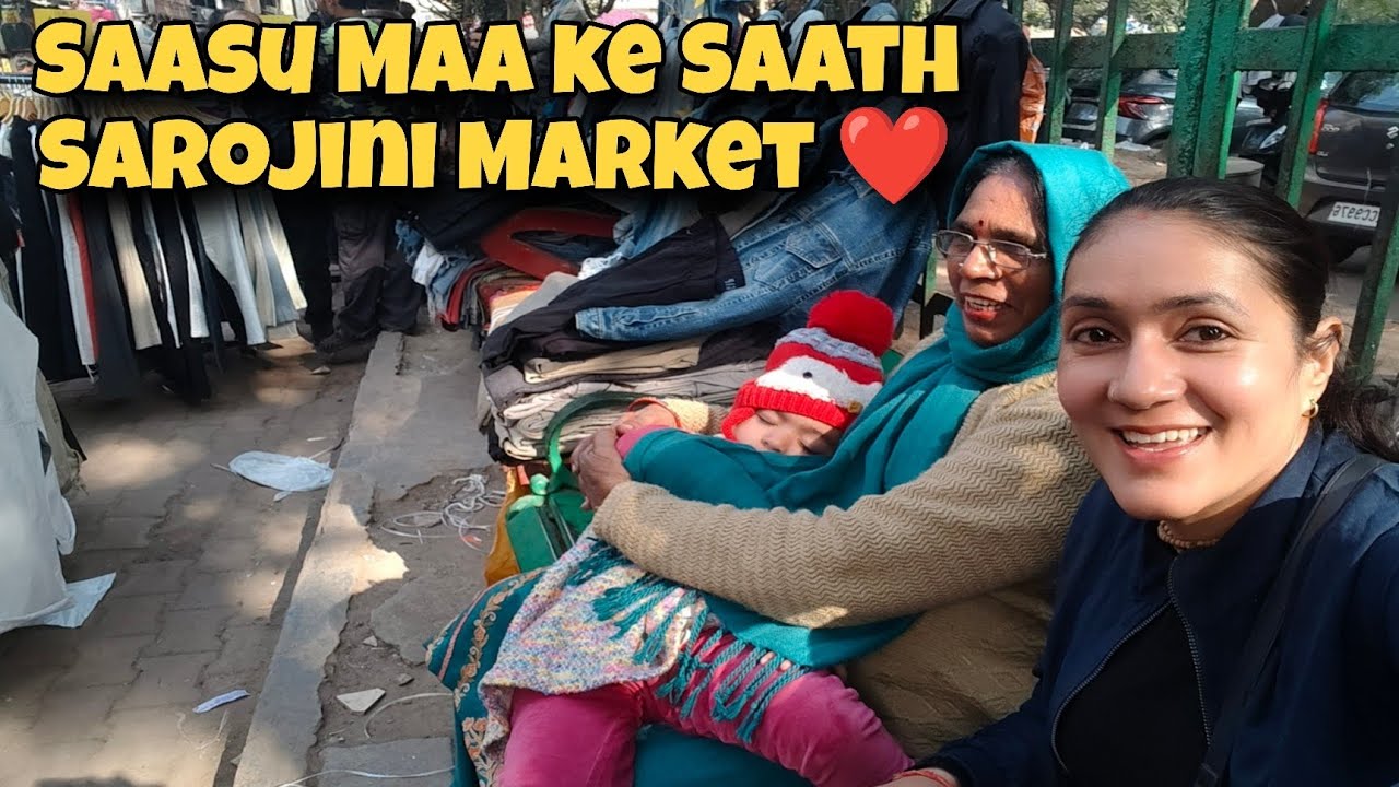 सासू माँ के साथ सरोजिनी मार्केट 😊 Sarojini Market Vlog 🛍️